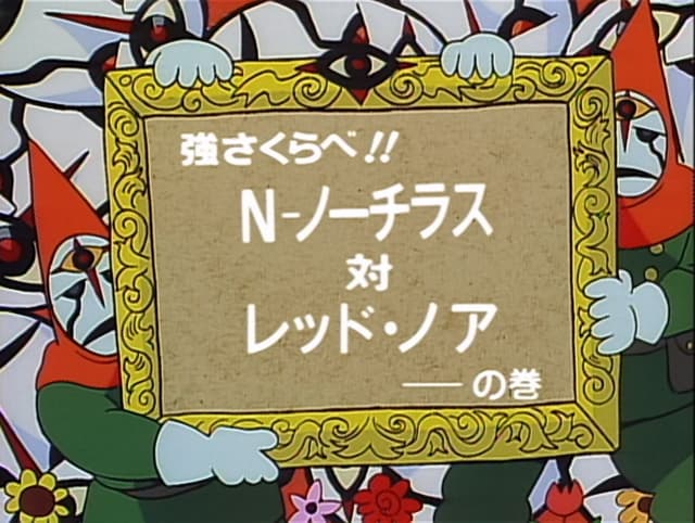 Episodio 10