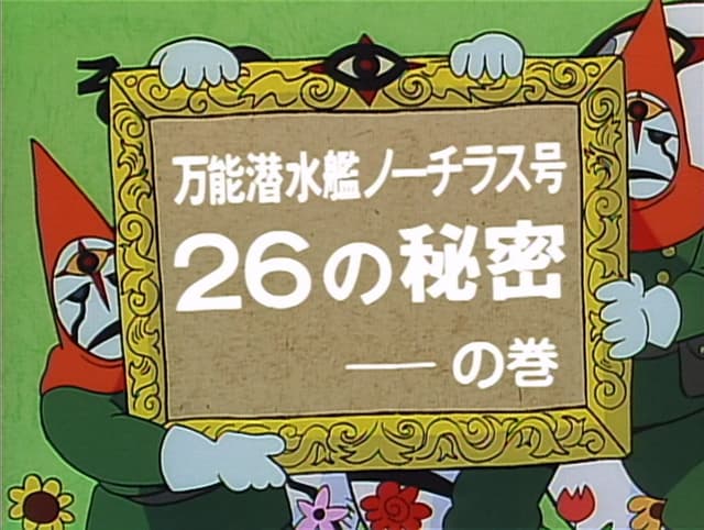 Episodio 3