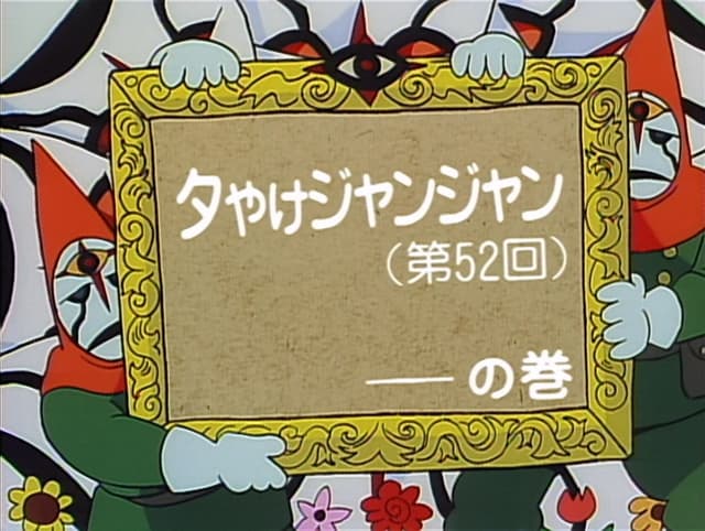 Episodio 8